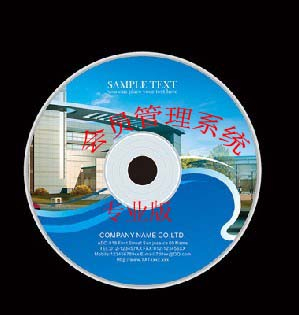 会员管理系统
